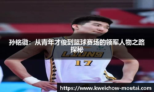 365体育官方网站